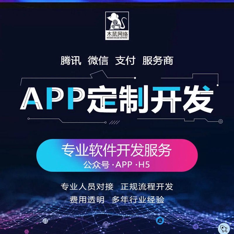 海口小程序开发：解锁本地生活的新篇章