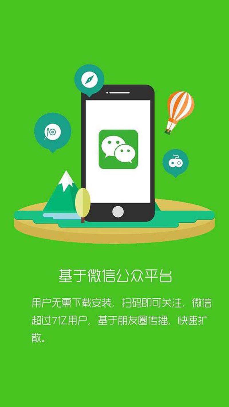 海口网站建设行业动态：紧跟趋势，打造特色