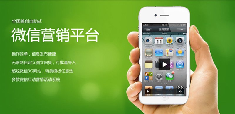 海口小程序开发行业的最新动态