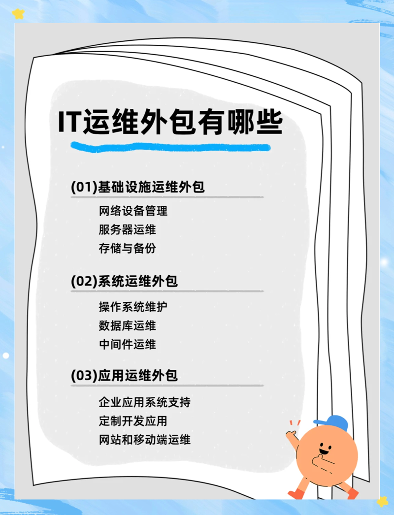 海口小程序开发选购指南