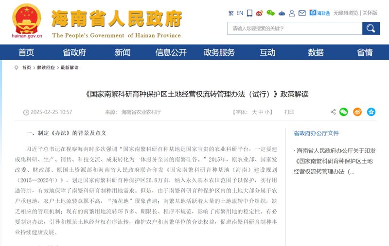 网络科技工作室洞察2023行业新趋势