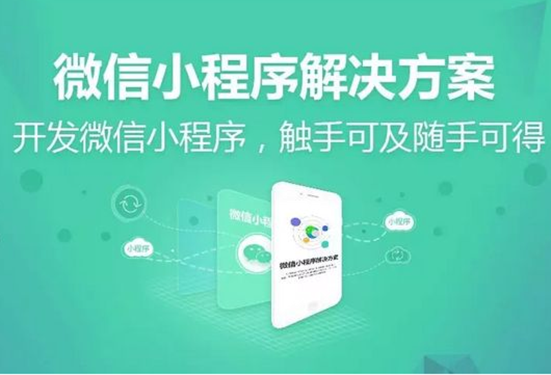 海口网站建设，让您的品牌乘风破浪！
