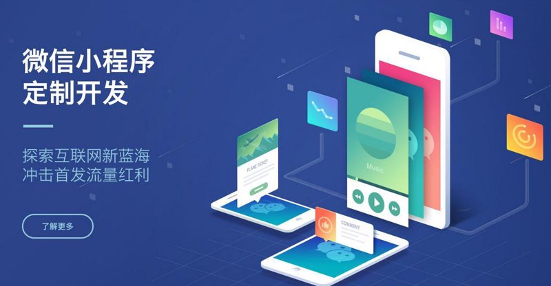 系统定制开发选购指南
