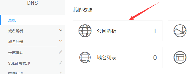 系统定制开发选购指南